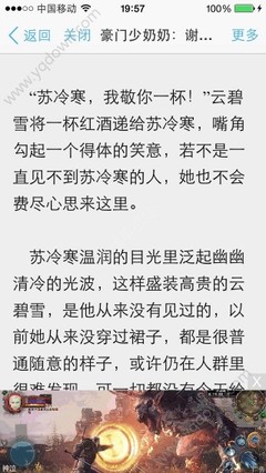 小妖网吧营销系统